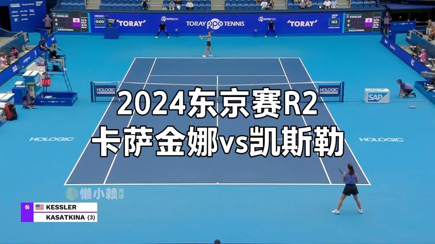 这对于当事