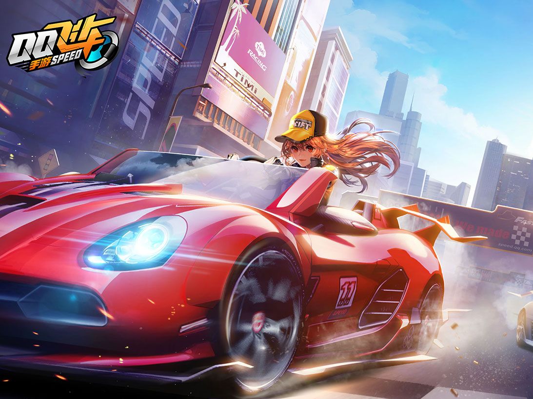 的球员来加 的球员来加