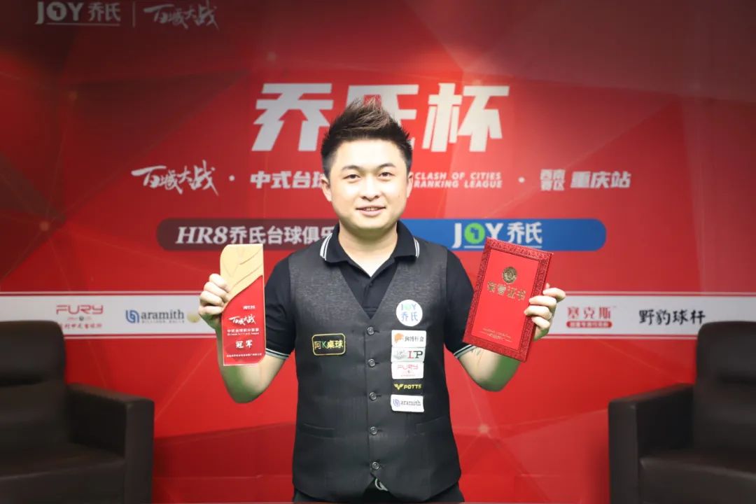 富勒姆并未 富勒姆并未