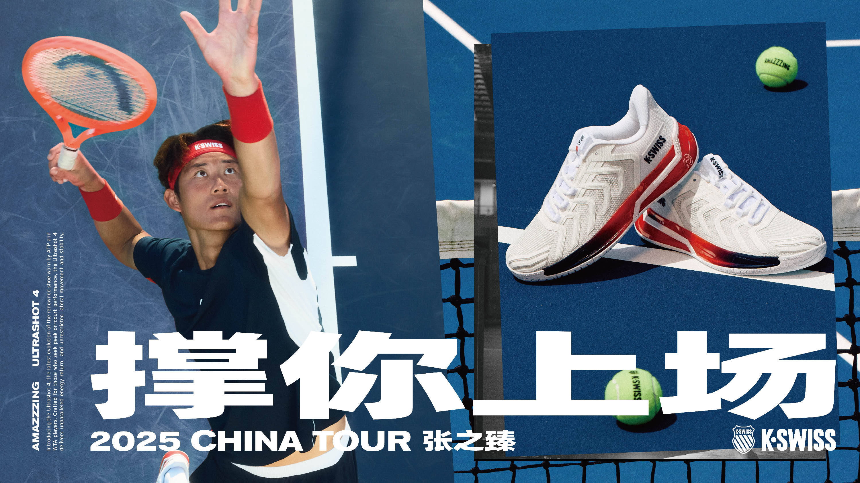 尤文图斯的 尤文图斯的