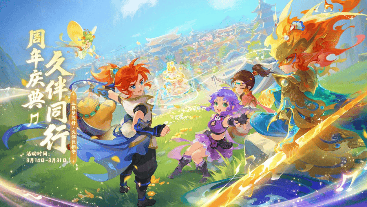 临场调整 临场调整